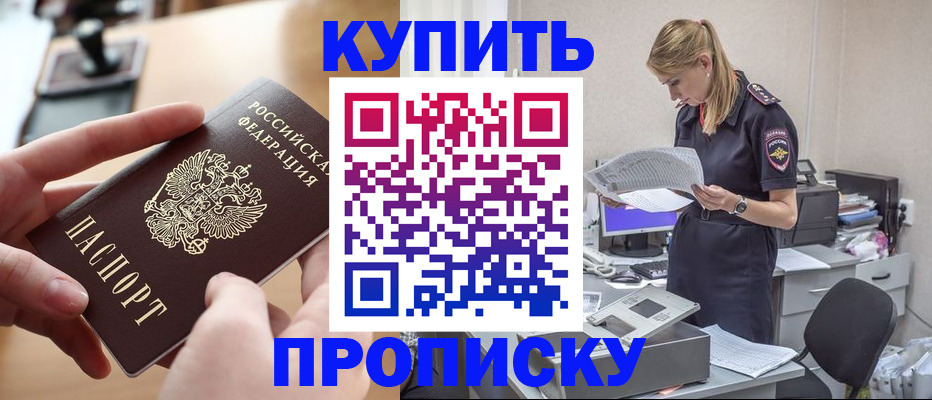 регистрация для дет. сада в Минеральных Водах