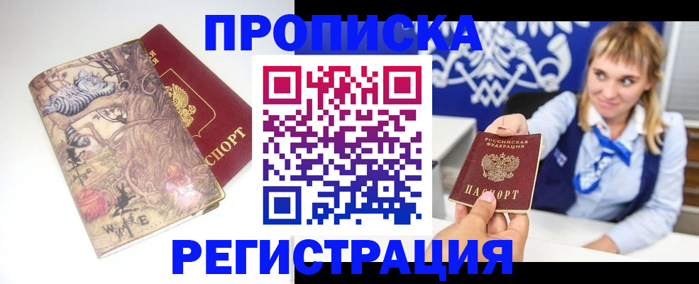 форма 3 в Минеральных Водах